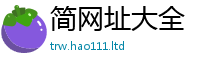 2025最新免费资料大全同2025新澳门2025免费原料